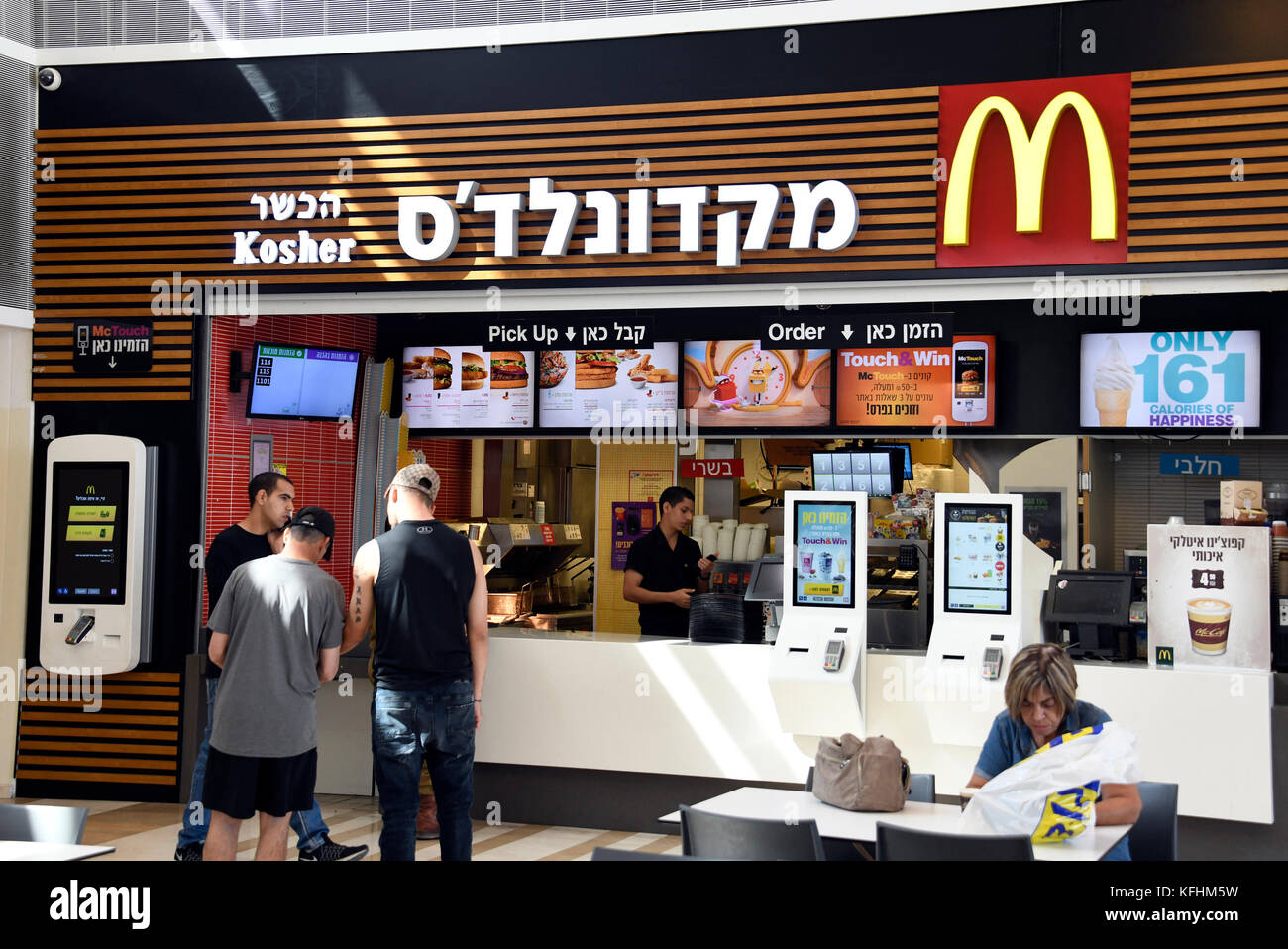 Kosher McDonalds nel Big Fashion Mall, un grande e moderno centro commerciale a Beit Shemesh, Israele, venerdì 27 ottobre 2017. Questo è uno dei quasi 50 McDonald Kosher che sono certificati dai loro Rabbanuts locali sparsi in tutto Israele. Non tutti i McDonald's in Israele sono certificati come Kosher, quindi quando si viaggia è importante controllare con i singoli luoghi per essere sicuri. Credito: Ron Sachs/CNP /MediaPunch Foto Stock