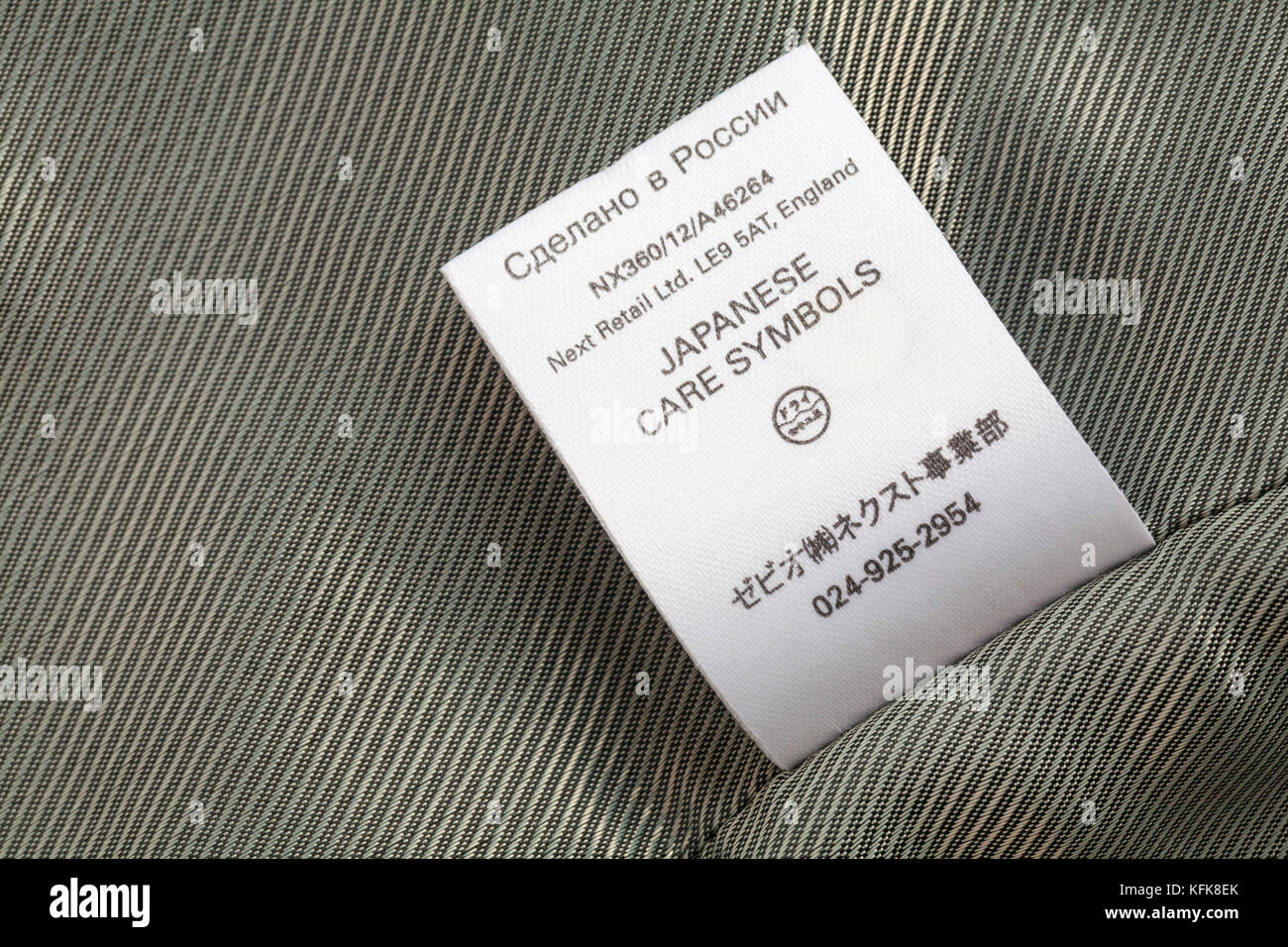 Cura giapponese di simboli su etichetta in giacca donna per il prossimo Retail Ltd made in Russia Foto Stock