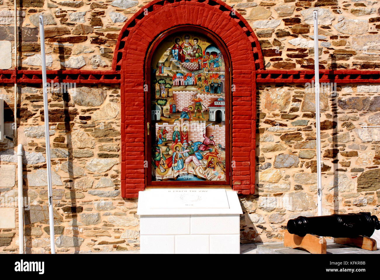 Mosaico al di fuori di una chiesa a ano syros, ermoupolis, SIROS, CICLADI Foto Stock