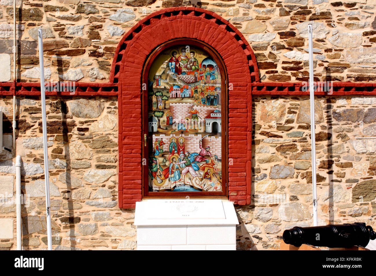 Mosaico al di fuori di una chiesa a ano syros, ermoupolis, SIROS, CICLADI Foto Stock