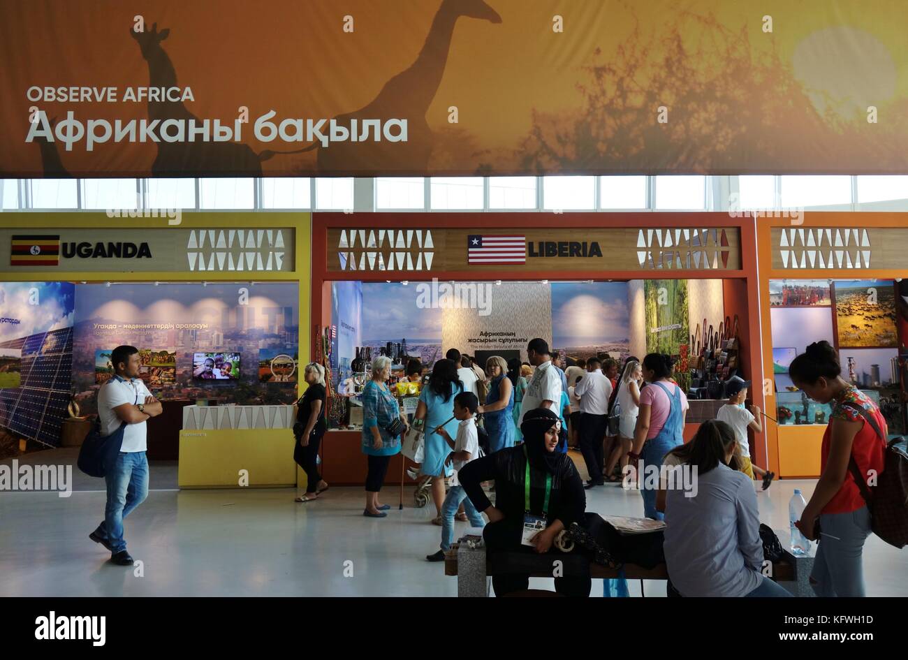 L'africa plaza al World Expo 2017 energia futura astana nella capitale del Kazakistan Foto Stock