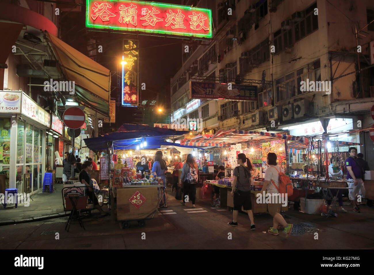 Il mercato Notturno di Temple Street, Kowloon, Hong Kong, Cina, Asia Foto Stock