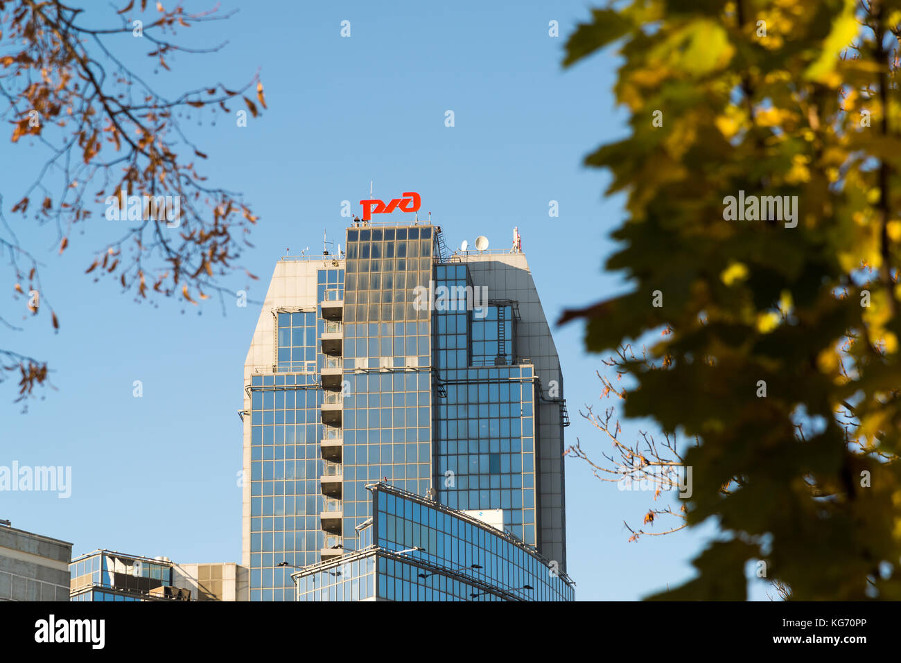 Mosca, Russia - Novembre 2. 2017. Il complesso amministrativo della oao Ferrovie russe sulla strada kalanchevskaya Foto Stock