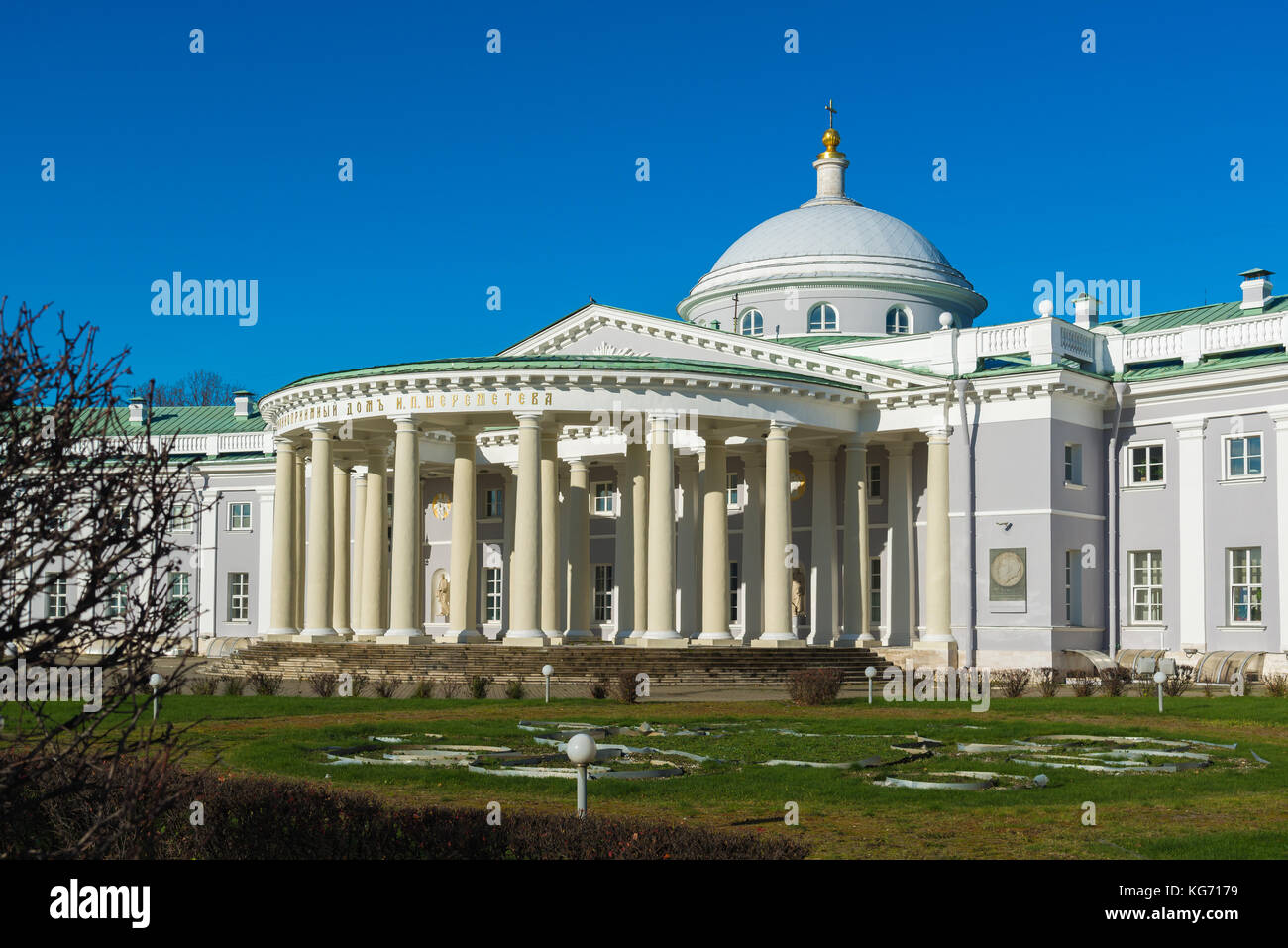 Mosca, Russia - 2 novembre. 2017. Istituto di cure di emergenza Sklifosovsky e tempio della Santissima Trinità Foto Stock