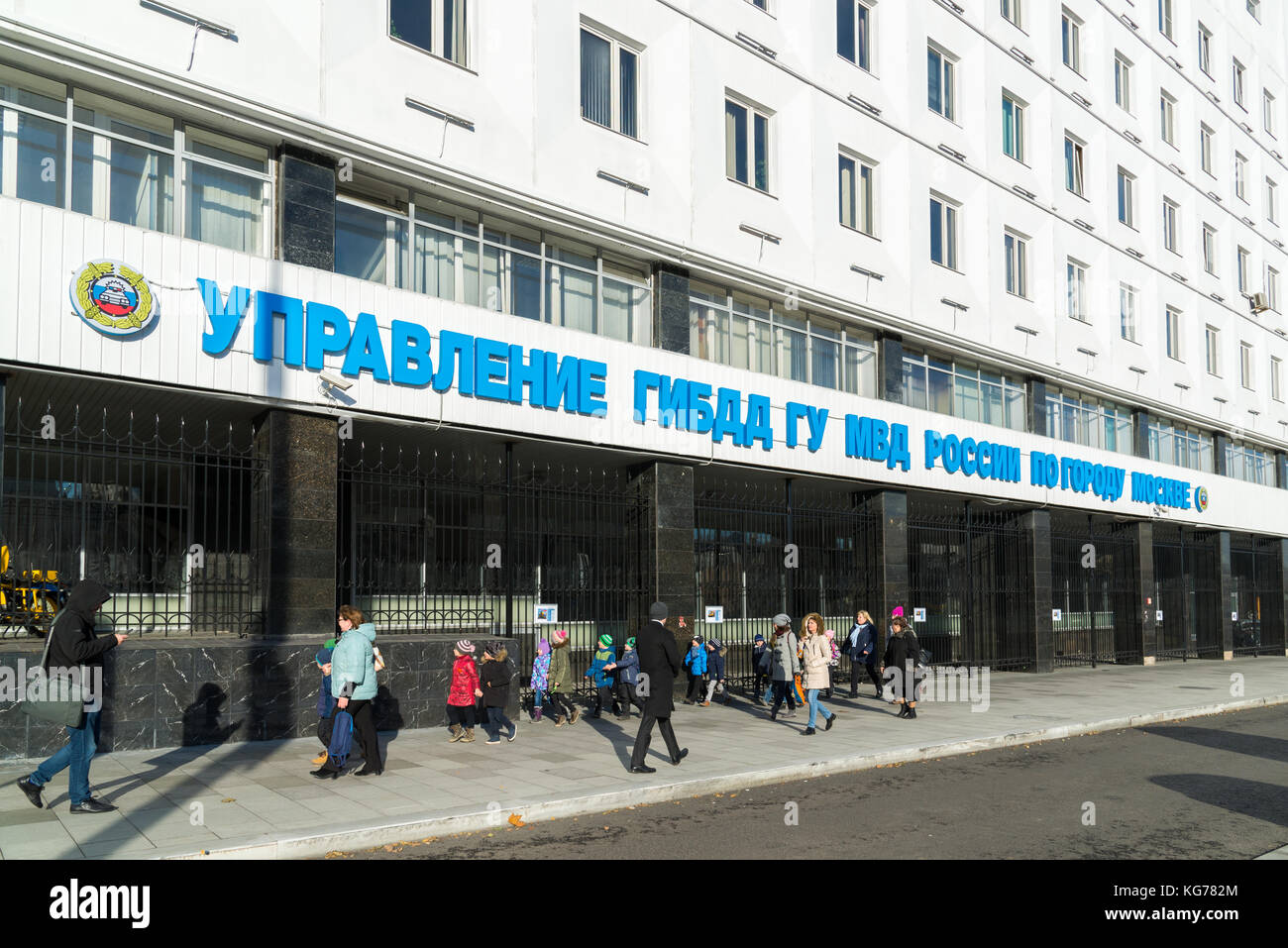 Mosca, Russia - Novembre 2. 2017. Strada statale ispettorato per la sicurezza del ministero degli interni Foto Stock