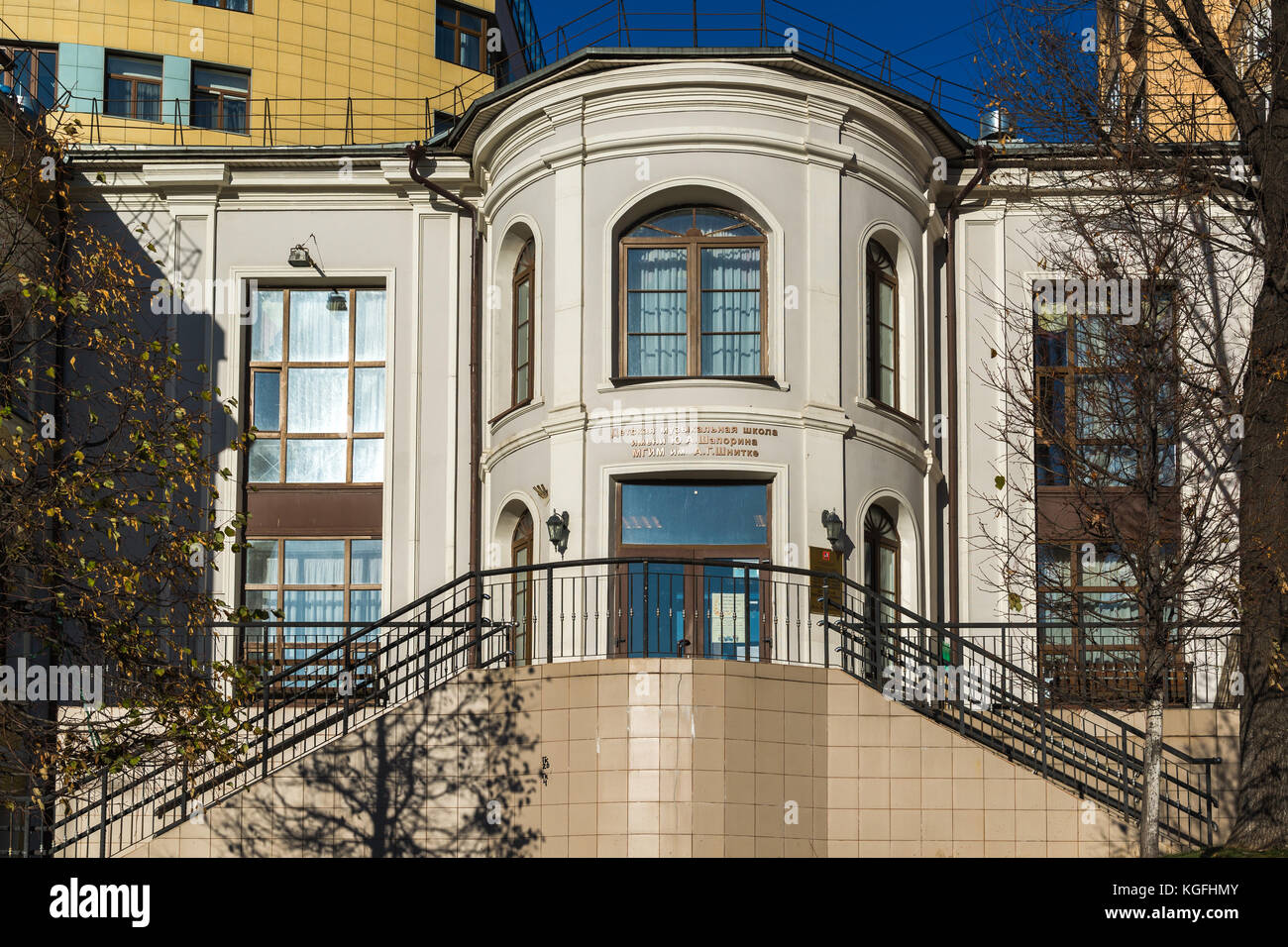 Mosca, Russia - 2 novembre. 2017. Scuola di musica per bambini 22 Shaporin in MGIM di nome Schnittke Foto Stock