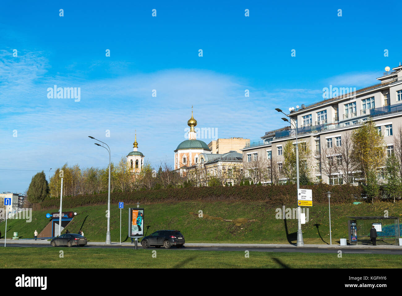 Mosca, Russia - Novembre 2. 2017. samotechny boulevard e olympic avenue Foto Stock