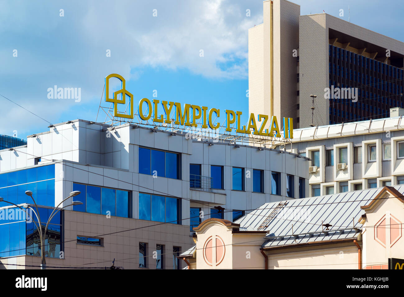 Mosca, Russia - 24 luglio. 2017. shopping e centro uffici olympic plaza 2 su prospekt mira Foto Stock