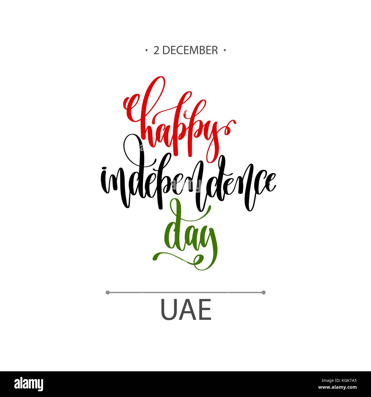 Felice giorno di indipendenza negli Emirati arabi uniti 2 dicembre scritte a mano poster Illustrazione Vettoriale