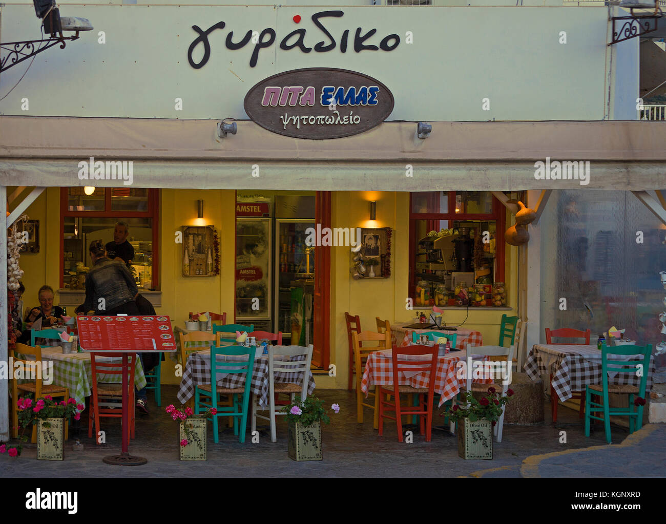 Osteria a la città vecchia di Parikia, PAROS, CICLADI Grecia, Mare Mediterraneo, Europa Foto Stock