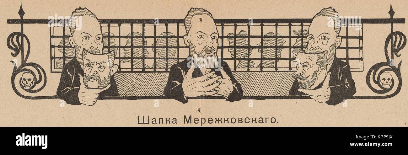 Illustrazione della rivista satirica russa Ovod (Gadfly) che mostra tre della stessa figura, probabilmente lo zar Nicola II, con due delle figure che reggono maschere con facce diverse su di esse; la maschera detenuta dalla figura più a sinistra è probabilmente di Pyotr Durnovo, ministro dell'interno nel 1906, e la maschera detenuta dalla figura più a destra è probabilmente di Sergei Witte, primo ministro russo nel 1906, 1906. () Foto Stock