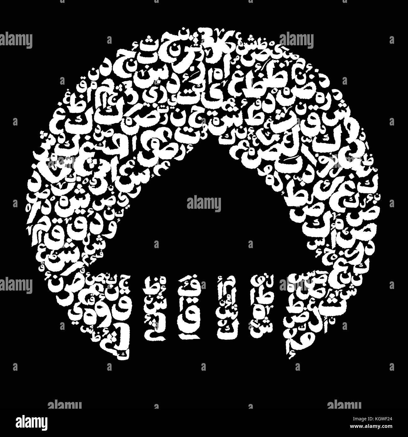 Abstract materiale minerale di sfondo e luna piena con alfabeto arabo nella notte. background creativo astratto modello di impaginazione. carta illustrazione arte Illustrazione Vettoriale