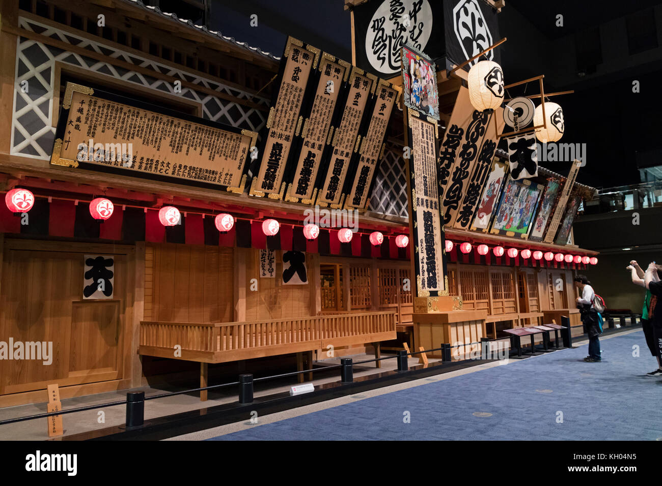 Tokyo, Giappone - 13 maggio 2017: il Museo di Edo Tokyo interno, Casa costruita come nel periodo Edo Foto Stock