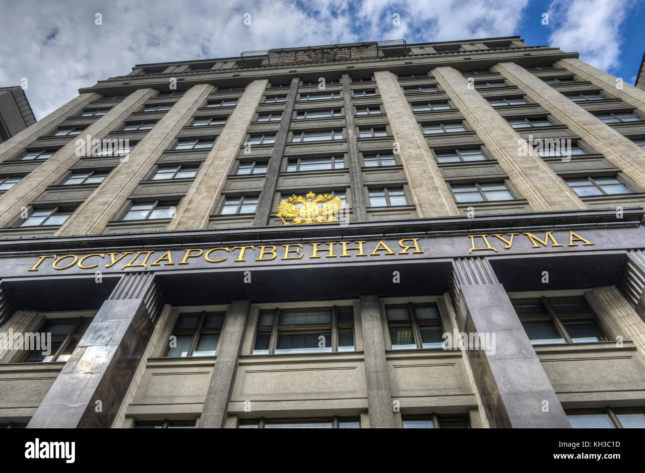 Edificio della Duma di stato della Federazione russa - il parlamento russo. Foto Stock