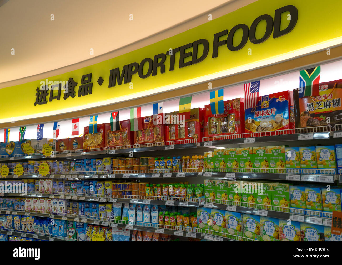 I generi alimentari importati sezione del supermercato, provincia di Gansu, Linxia, Cina Foto Stock