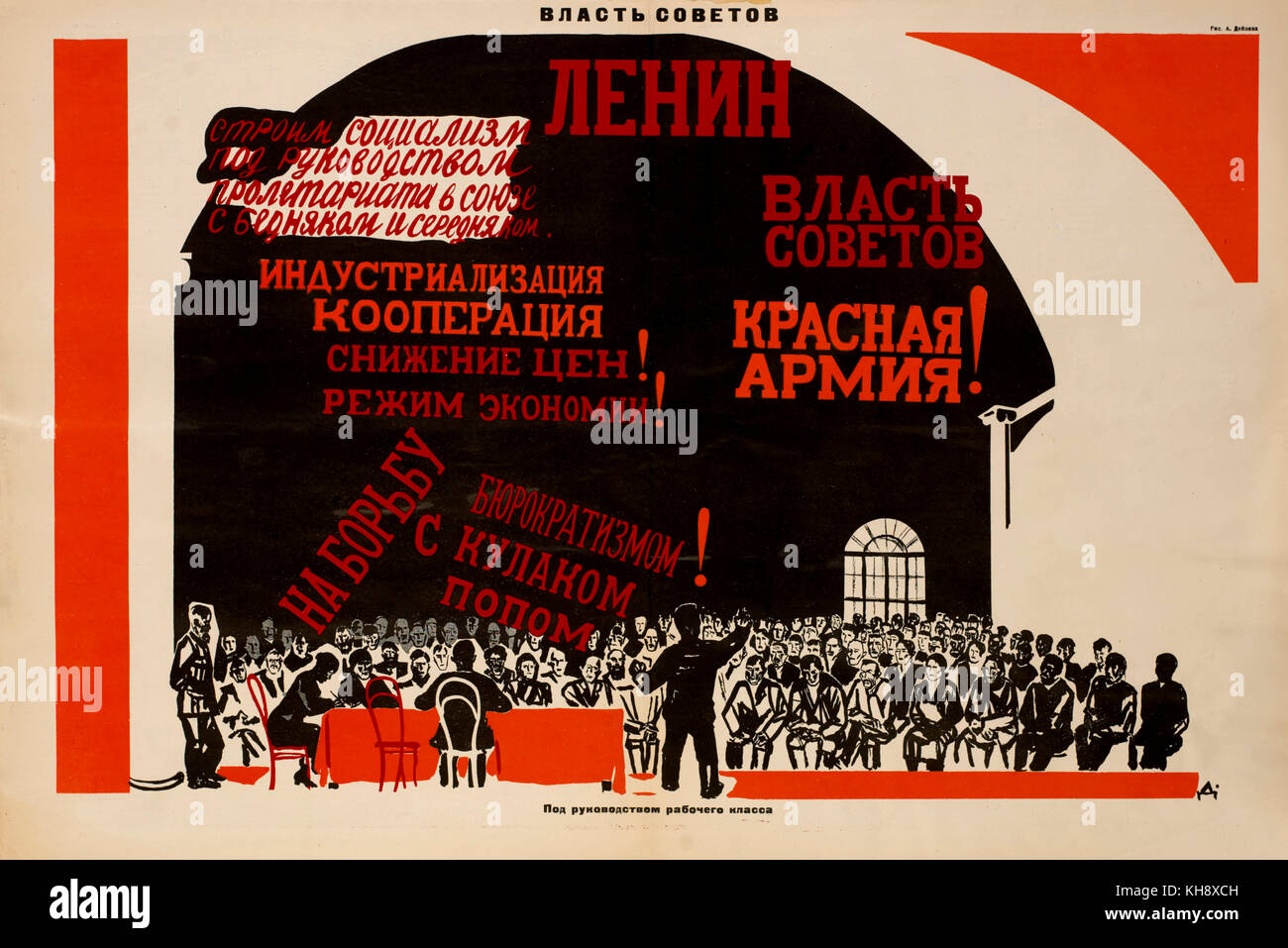Propaganda sovietica poster, 'soviet power sotto la guida del lavoratore", bezbozhnik magazine, illustrazione di Alexander deineka, inizio 1920 Foto Stock