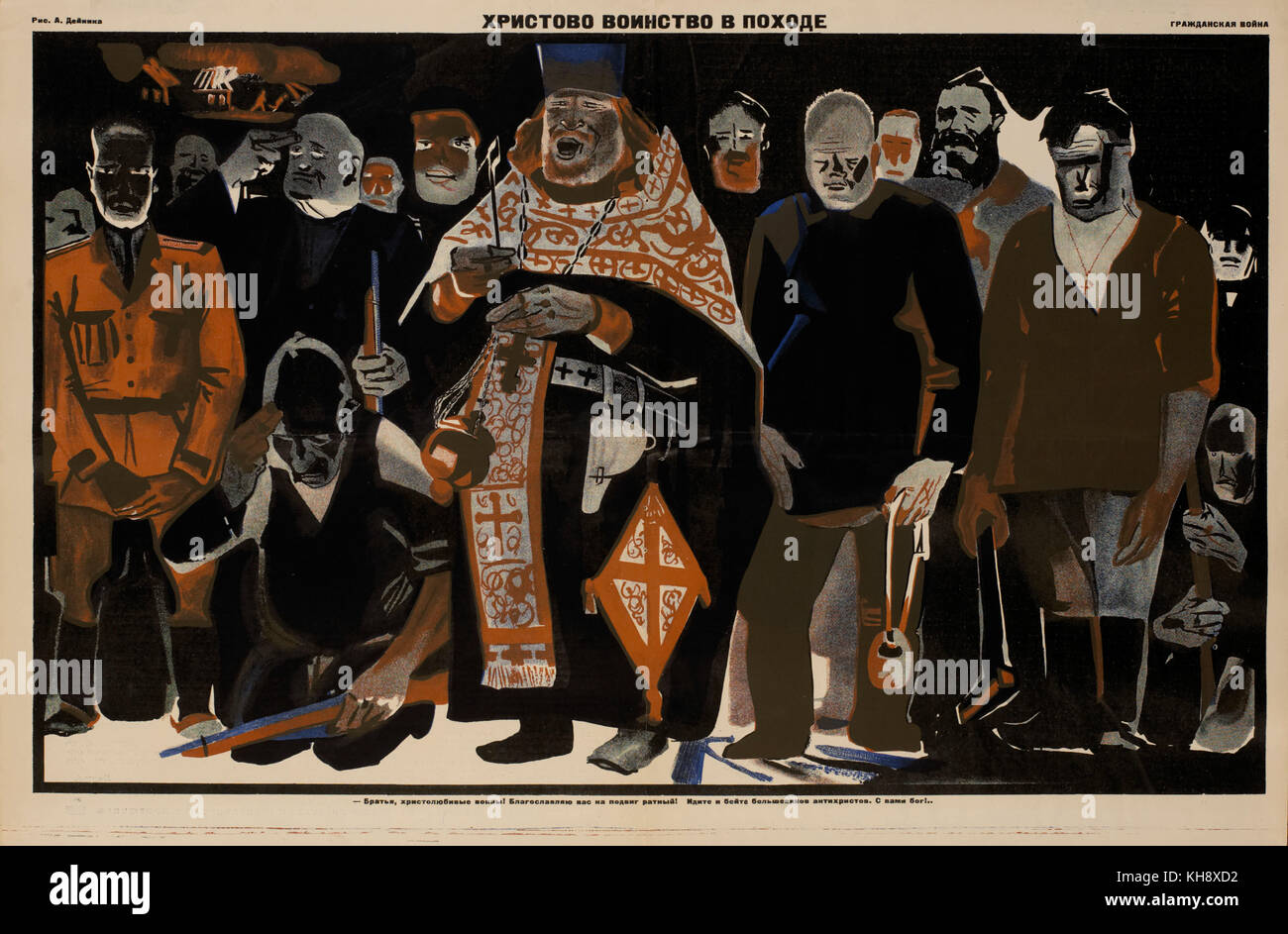 Propaganda sovietica poster, "Cristo dell'esercito nel campo', guerra civile bezbozhnik magazine, illustrazione di Alexander deineka, inizio 1920 Foto Stock