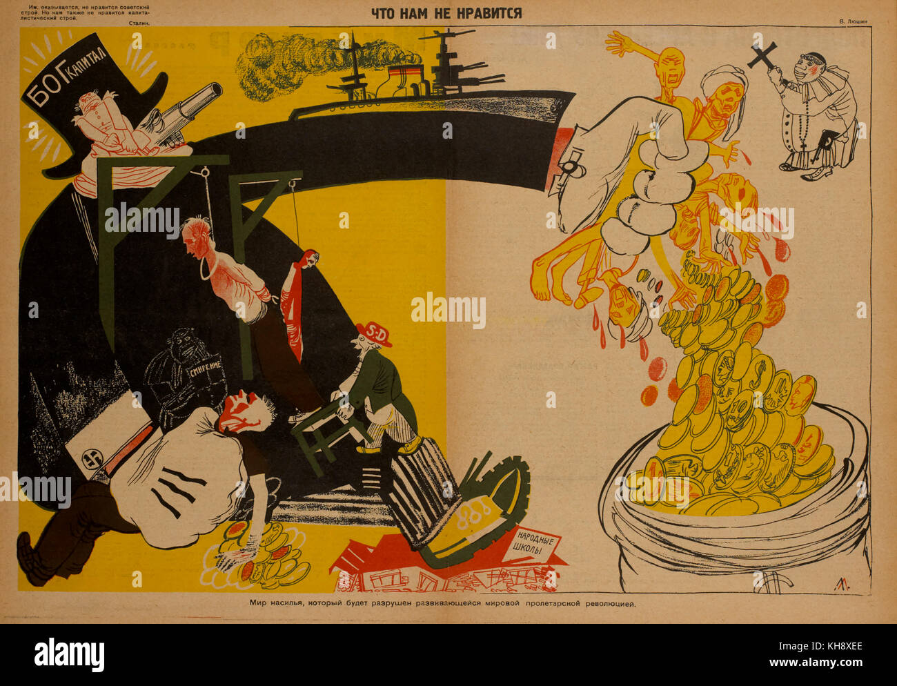 Russo poster di propaganda, " Che cosa non ci piace', bezbozhnik u stanka magazine, illustrazione di v. lyushin, Russia, 1920 Foto Stock