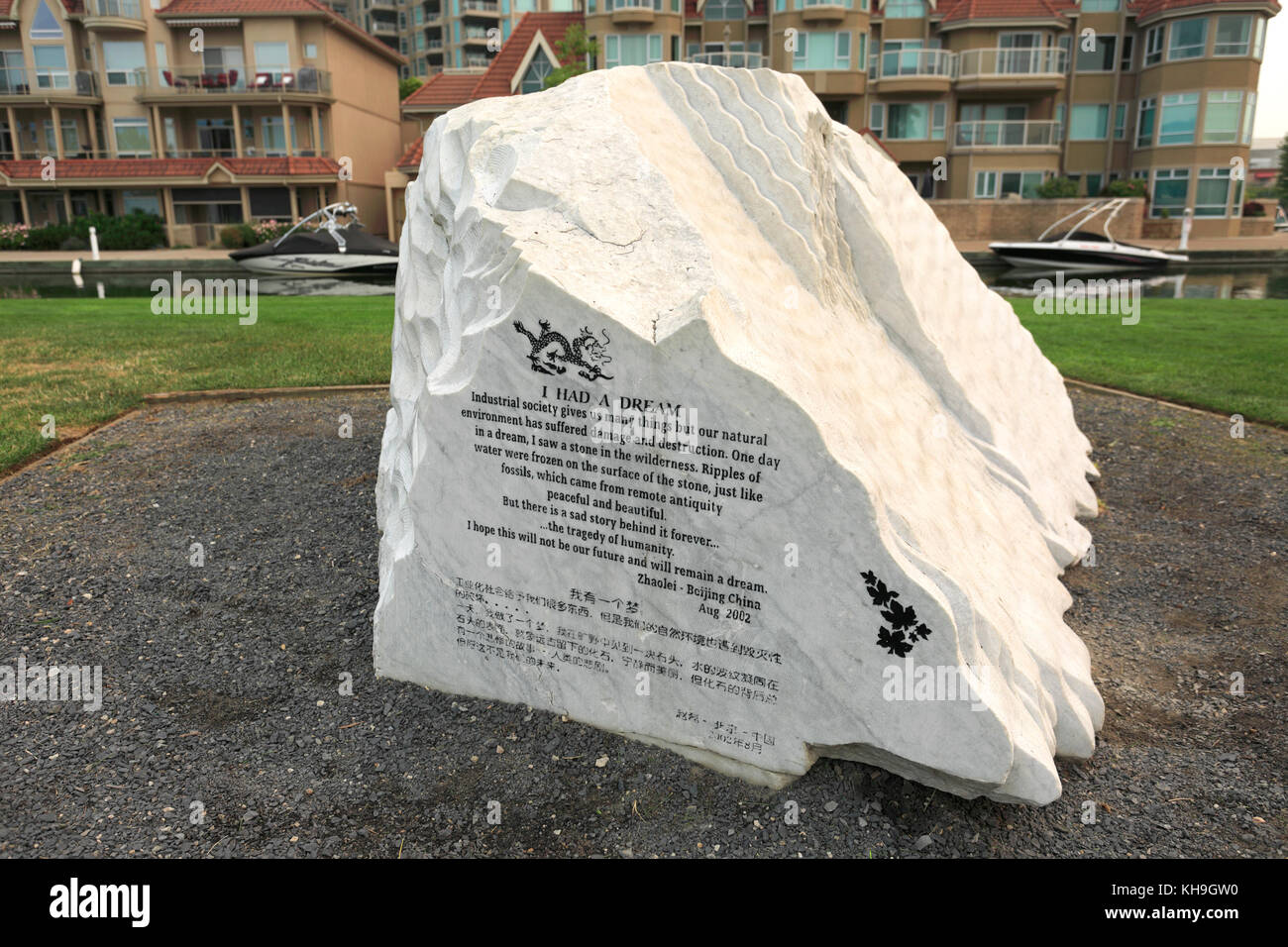 Ho avuto un sogno scultura, rimorchiatore Bay Beach City Art Trail, Kelowna Città, Okanagan Valley, British Columbia, Canada. Foto Stock