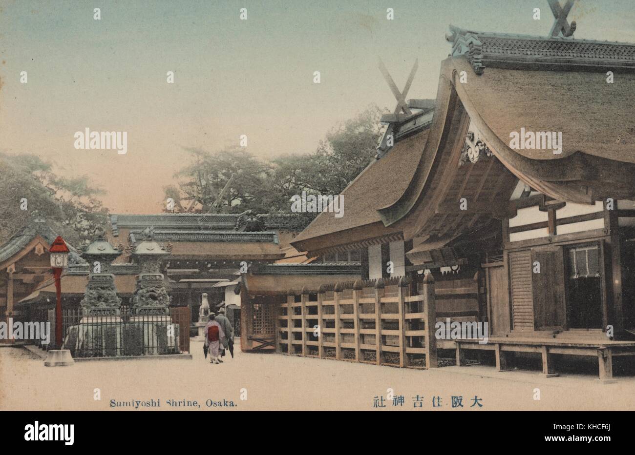 Una cartolina del Santuario di Sumiyoshi, il santuario principale di tutti i santuari di Sumiyoshi in Giappone, si può vedere la gente entrare in un'area recintata del santuario, statue di pietra possono essere anche visti sui terreni del tempio, Osaka, Giappone, 1912. Dalla Biblioteca pubblica di New York. Foto Stock