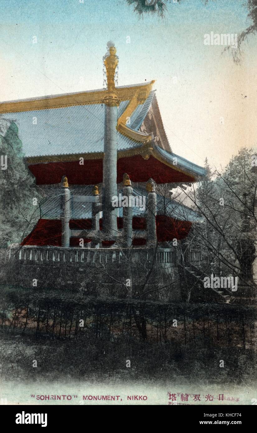 Cartolina colorata a mano del Monumento di Sohrinto, Nikko, Giappone, 1900. Dalla Biblioteca pubblica di New York. Foto Stock