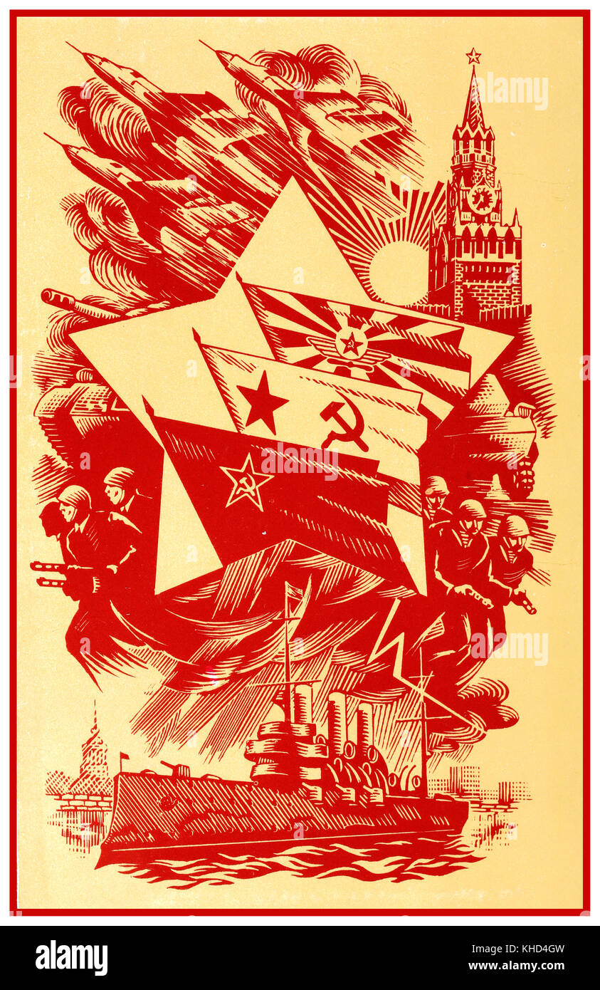 A partire dagli anni settanta la Propaganda russa Poster "gloria all'esercito sovietico !' URSS Mosca Russia Foto Stock