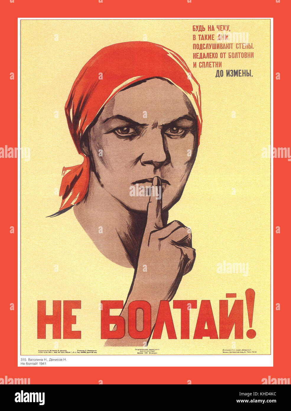 Manifesto d'epoca sulla propaganda russa WW2 1941 'Don't Chatter, il gossip è quasi tradimento! Unione Sovietica Russia URSS seconda guerra mondiale Foto Stock
