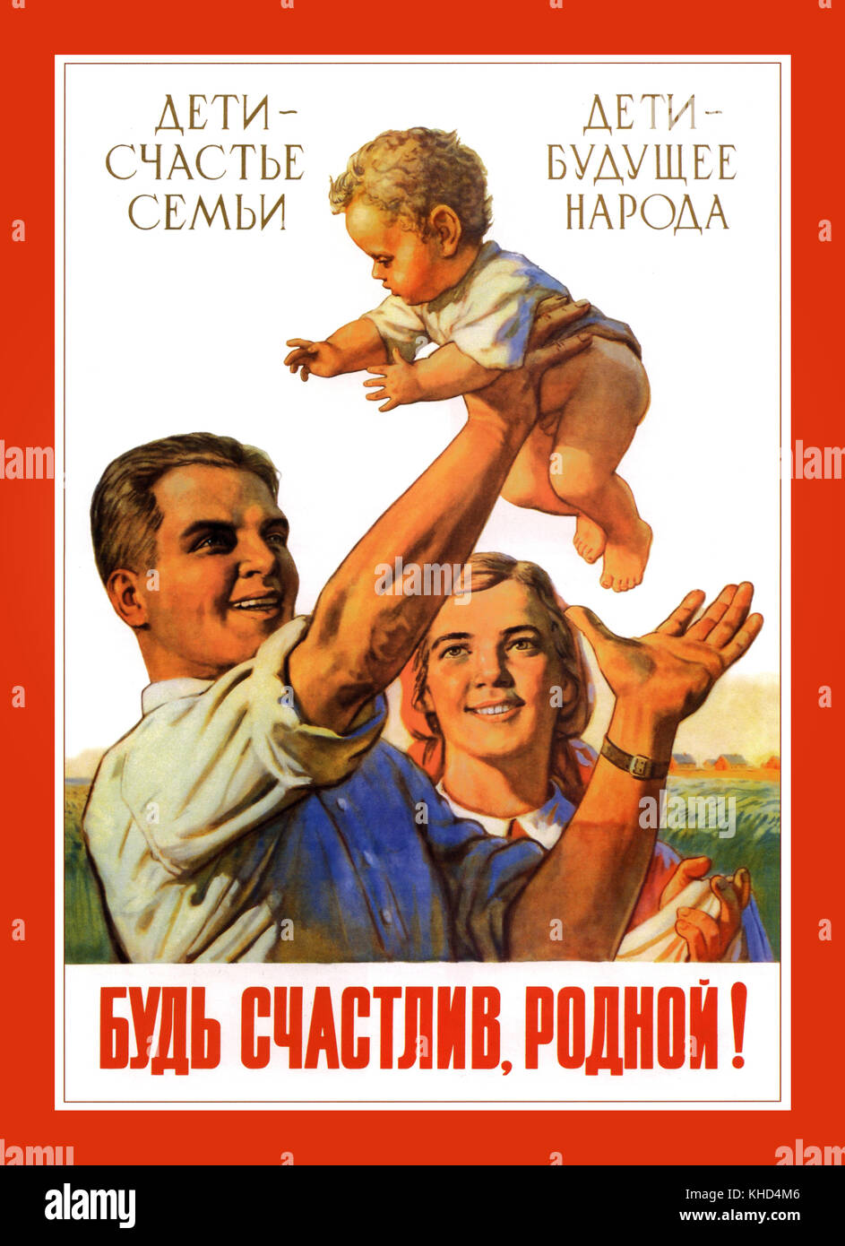 Unione Sovietica Unione Sovietica russa del 1950 propaganda poster "famiglia sana" "I bambini sono la felicità della famiglia e il futuro della nazione" Foto Stock