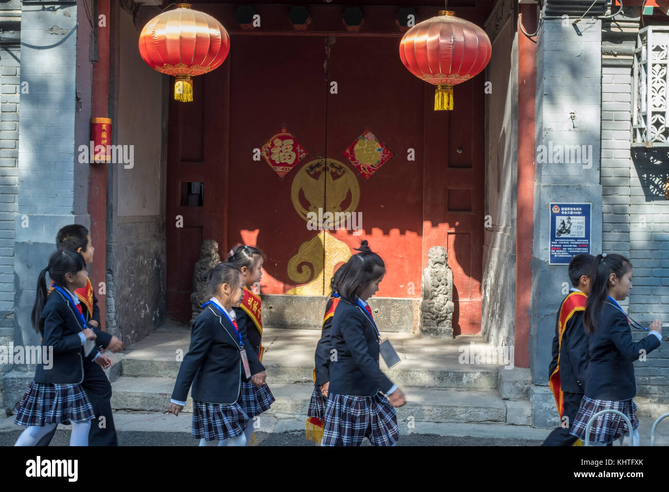 Un Siheyuan(casa cortile) in ShijiaHutong, Pechino, Cina. Foto Stock