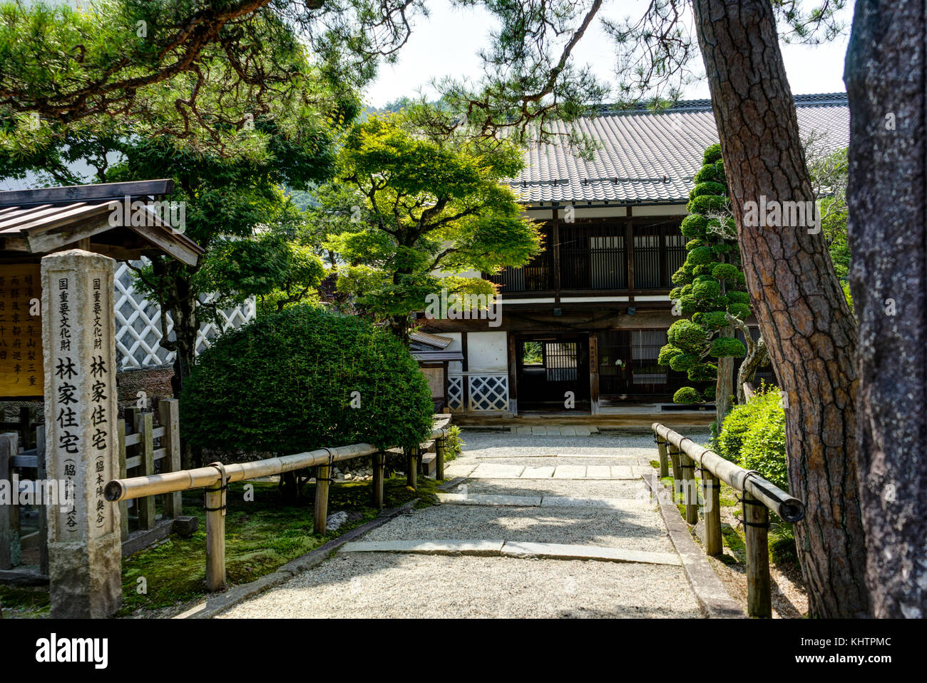Tsumago Magone Trail Giappone Foto Stock