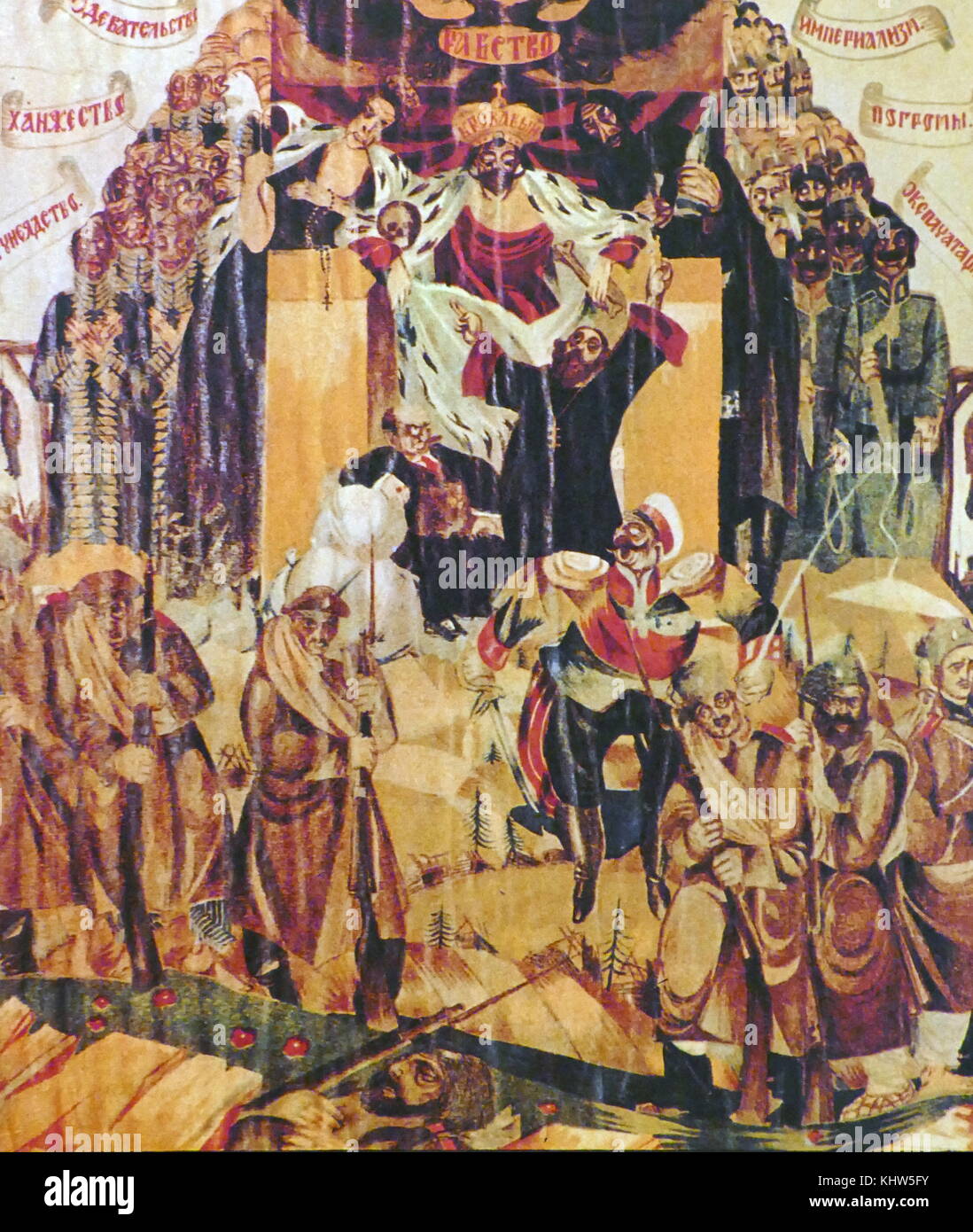 1919 poster sovietica proclamare "Lavoratori di tutto il mondo unitevi!". Sotto il vecchio ordine, a sinistra, i soldati sono stati invitati per la lotta contro un regime corrotto sotto Nicholas II. Il vizioso-guardando lo zar è affiancato da Alexandra e Rasputin. In data xx secolo Foto Stock