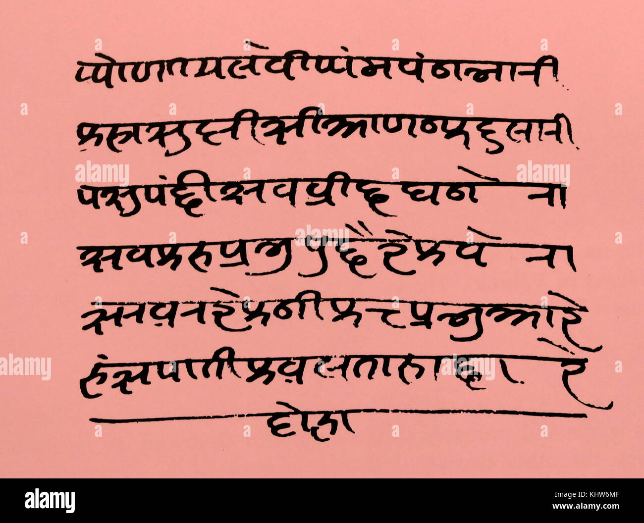 Campione di Hindi manoscritto su carta. In data xx secolo Foto Stock