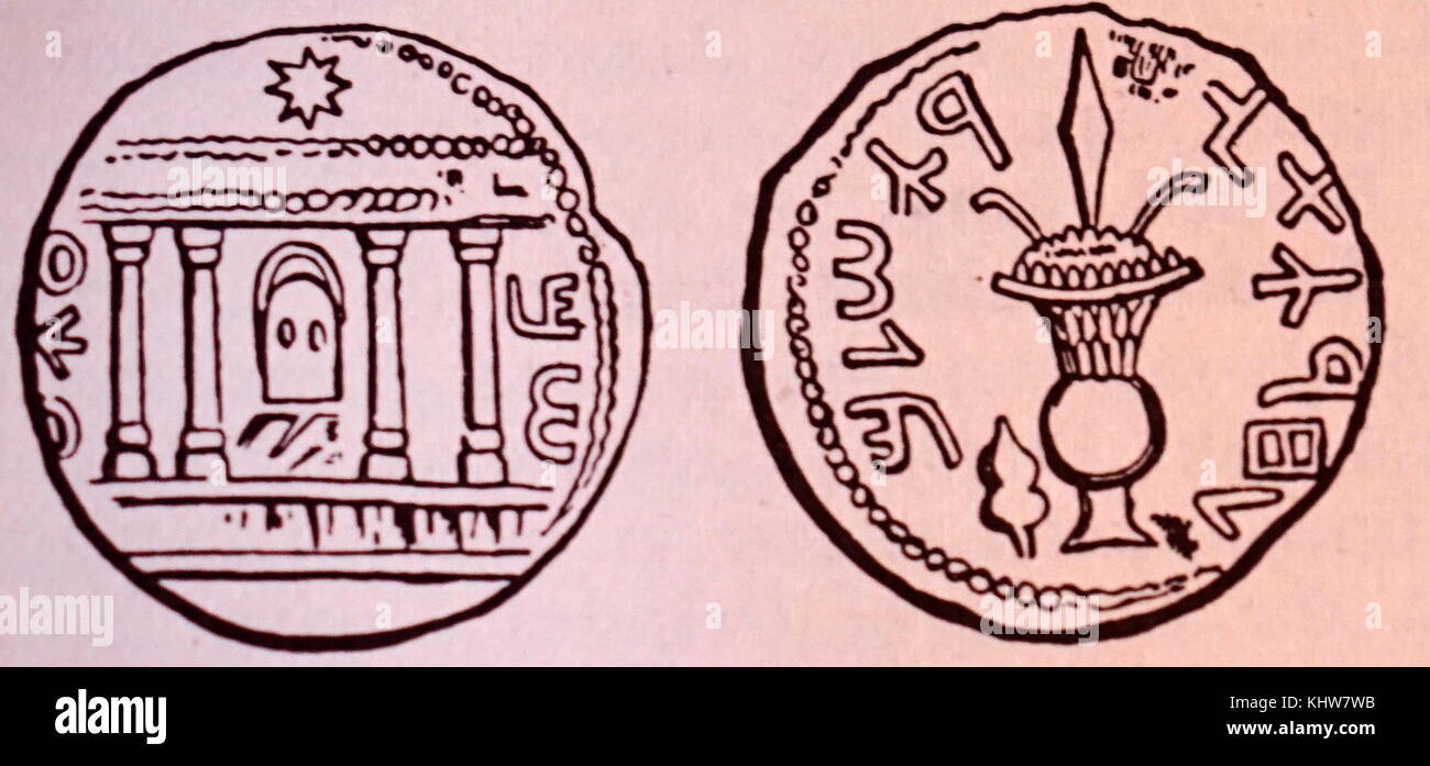 Bar Kochba rivolta conio di monete sono state emesse dagli ebrei durante il Bar Kochba rivolta contro l'impero romano. In data 2° secolo Foto Stock