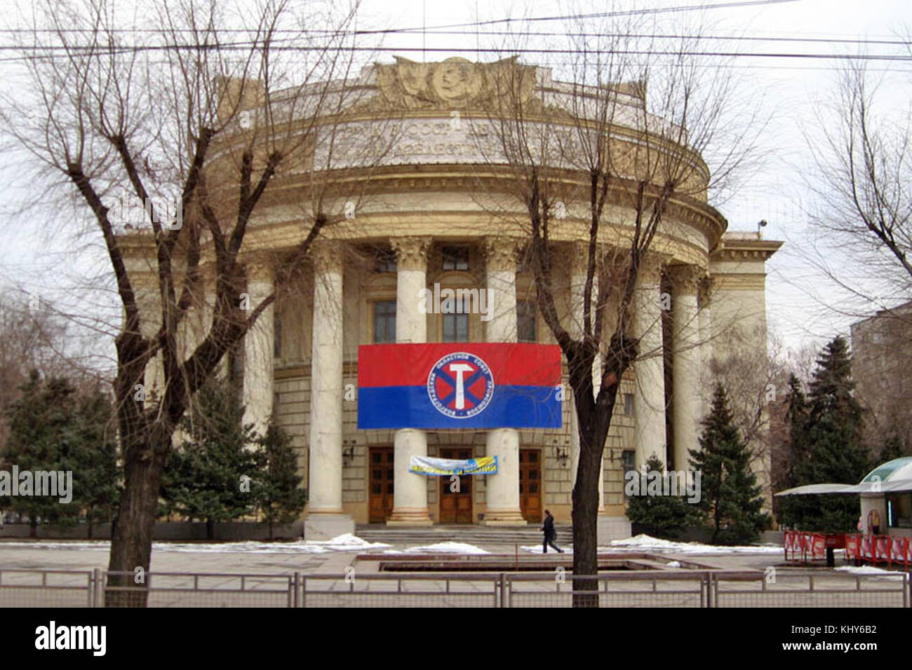 Il Palazzo della Cultura dei sindacati di Volgograd è un edificio iconico di epoca sovietica che rappresenta lo sviluppo culturale e sociale della città durante il periodo sovietico. Si erge come un simbolo storico dell'epoca. Foto Stock