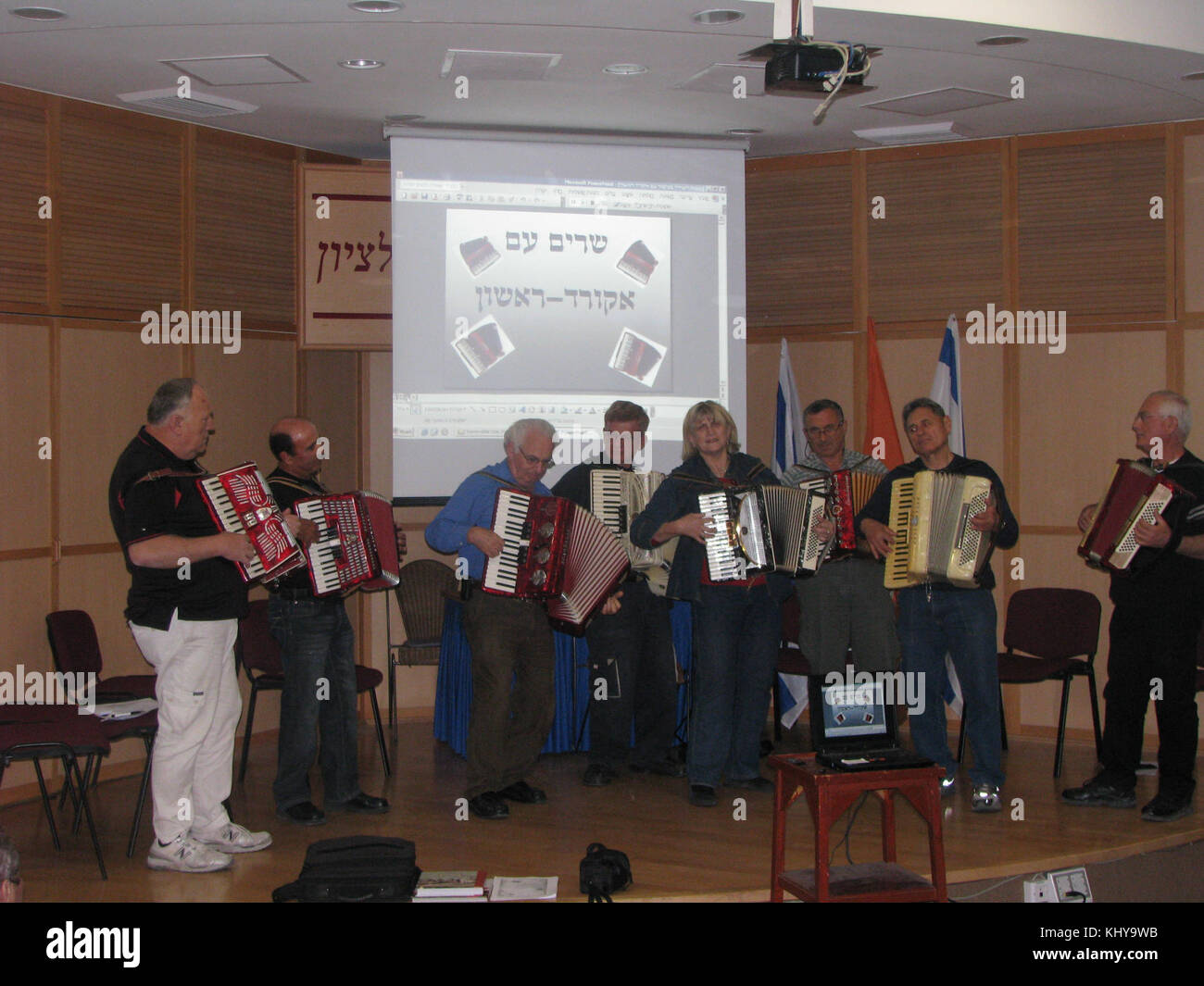 Israele 5817 Entertainment Foto Stock