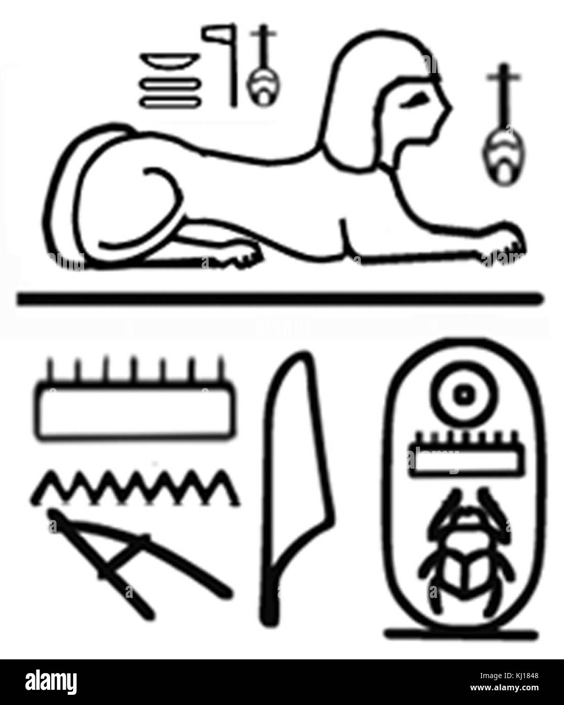 - Egiziano placca con il cartiglio di Thutmosis III (1479-1425 a.C.) - Walters 421263 - impressione di retromarcia dettaglio Foto Stock