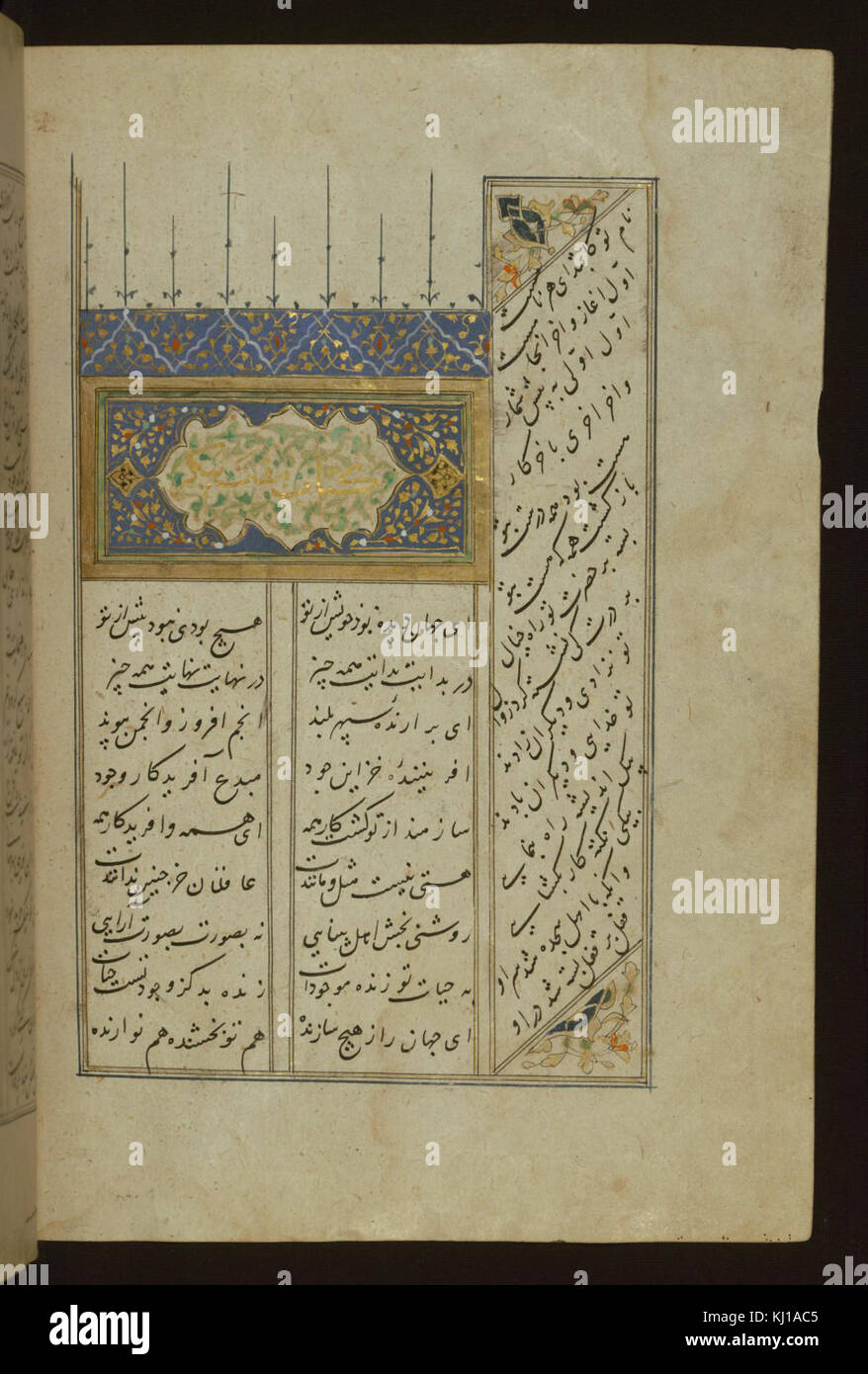 Jamal al-Din Muhammad al-Siddiqi al-Isfahani - Incipit Pagina con Titlepiece illuminato - Walters W605120B - Pagina completa Foto Stock