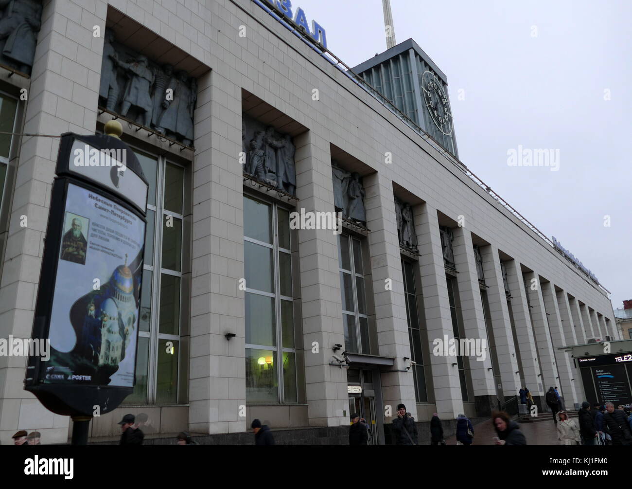 St Petersburg-Finlyandsky stazione ferroviaria a San Pietroburgo, Russia, è più famoso per essere stato il luogo in cui Vladimir Lenin tornò in Russia dall esilio in Svizzera il 3 aprile 1917, precedendo la Rivoluzione di Ottobre. Foto Stock