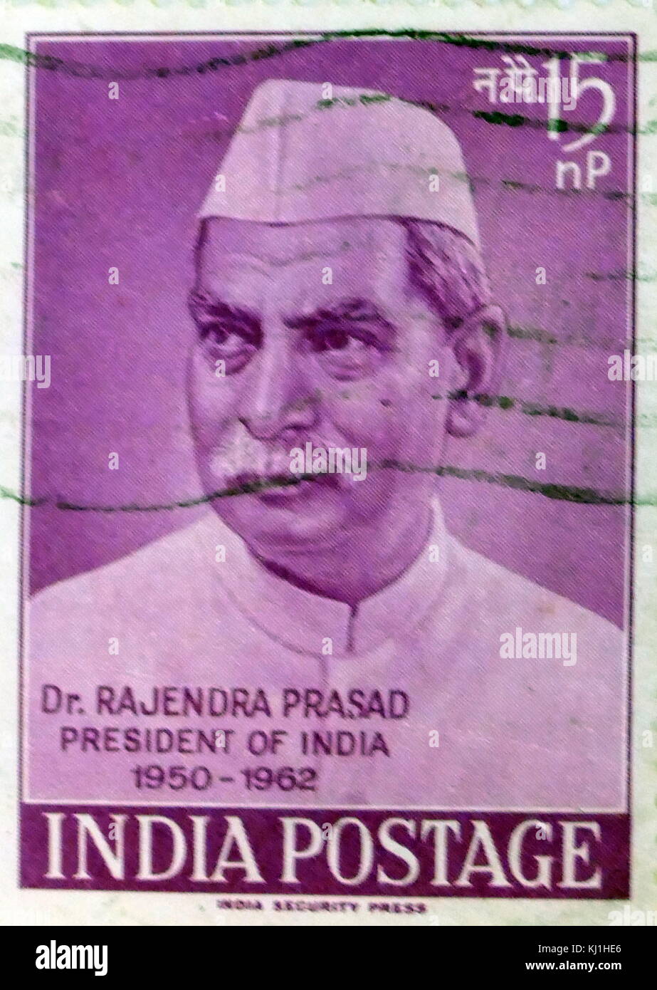 Timbro raffigurante presidente indiano Rajendra Prasad (1884 - 1963), primo Presidente della Repubblica dell' India Foto Stock