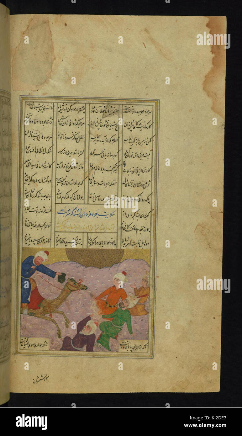 L'opera d'arte di Amir Khusraw Dihlavi raffigura quattro uomini che muoiono di sete in un deserto, illustrando le aspre conseguenze di paesaggi aridi e la lotta umana per la sopravvivenza in ambienti difficili. Foto Stock