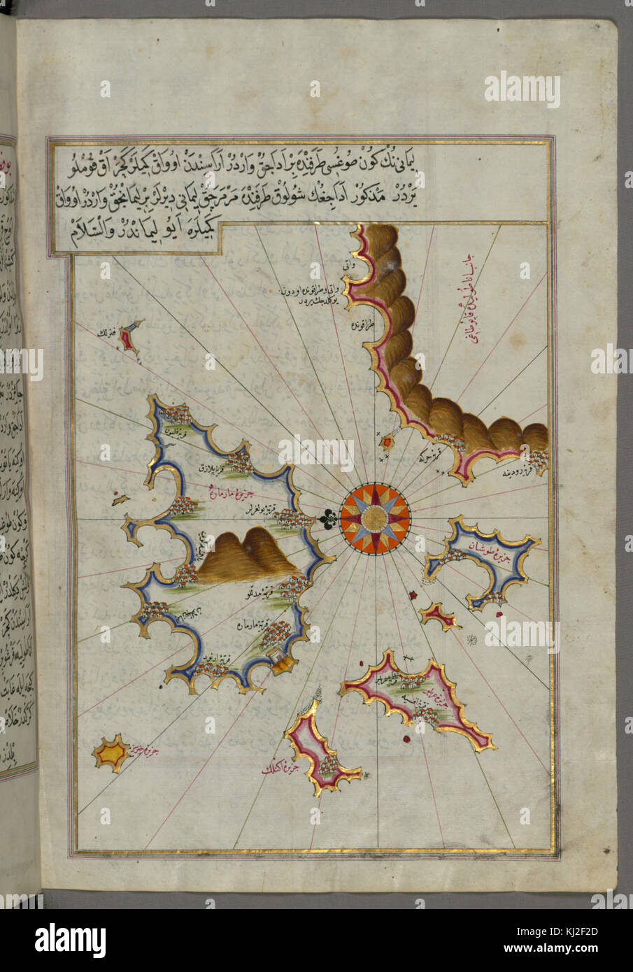 Piri Reis - Mappa dell'isola di Marmara nel Mare di Marmara - Walters W658368B - Pagina completa Foto Stock