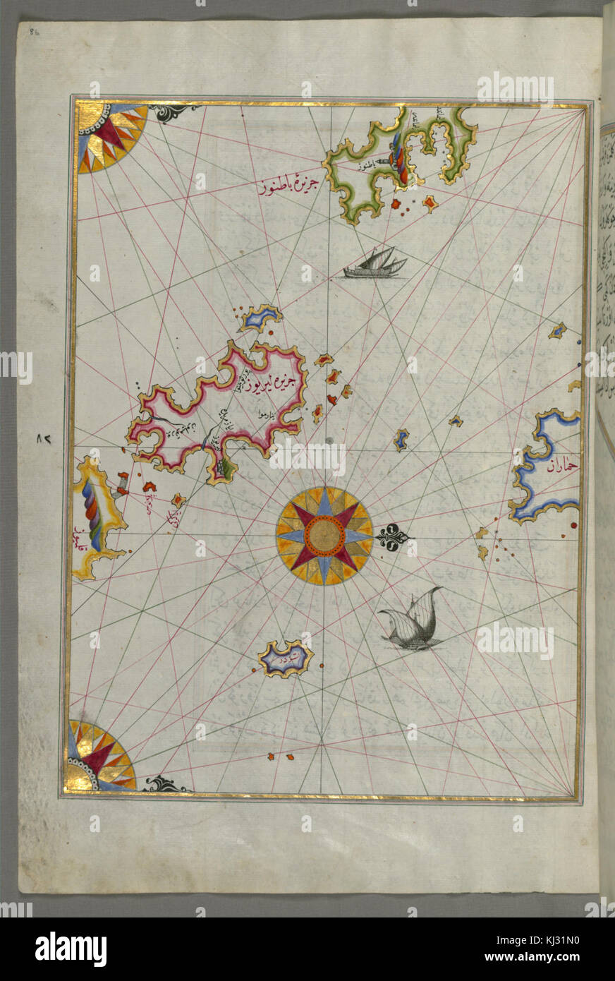 Piri Reis - Mappa dell'isola di Leros - Walters W65886A - Pagina completa Foto Stock