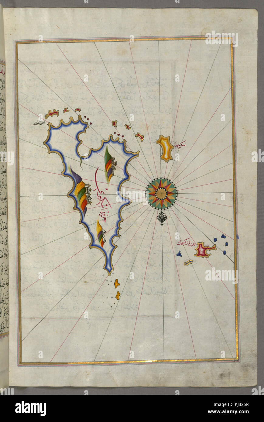 Piri Reis - Mappa di Skyros - Walters W658362B - Pagina completa Foto Stock