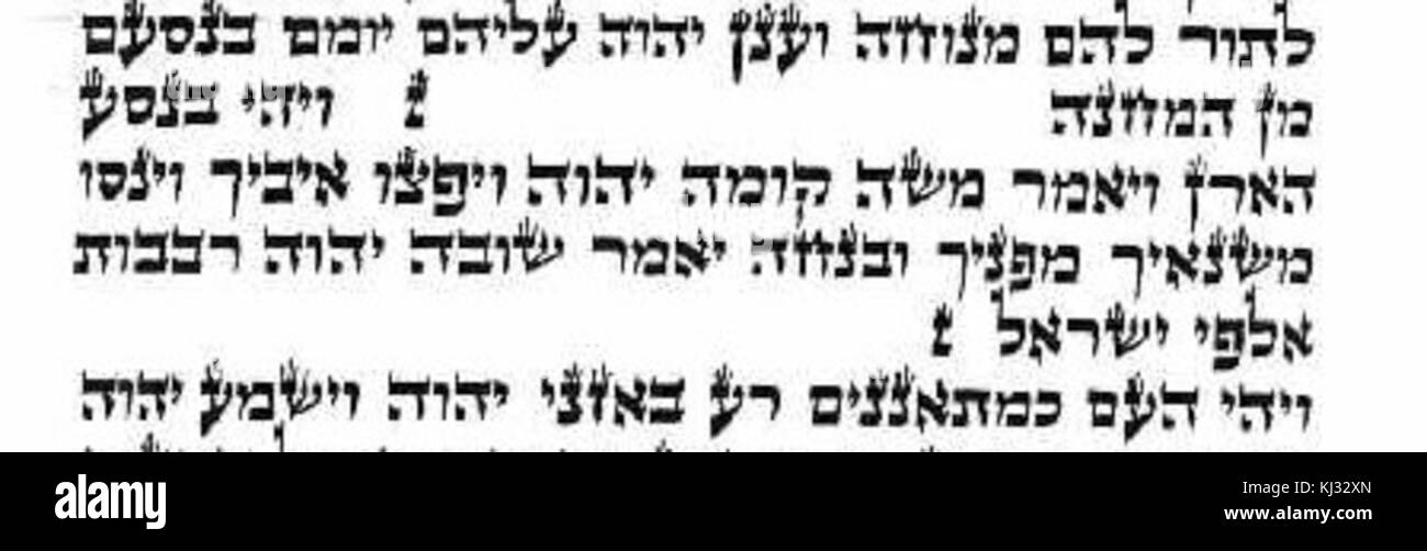 Sefer-torah-vayehi-binsoa Foto Stock