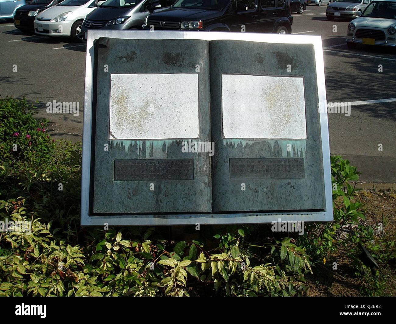 Nagaoka College of Technology Memorial 20150429 01 Foto Stock