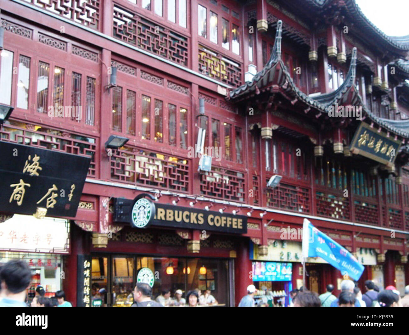 Starbucks Coffee Shanghai Foto Stock