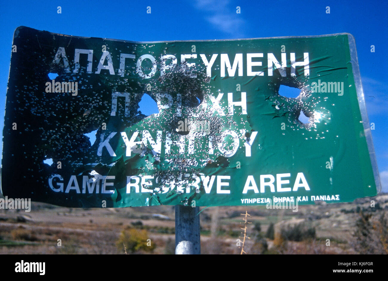 Game Reserve segno eiettato piena di buchi. Riprese in Cipro riserve naturali. Foto Stock