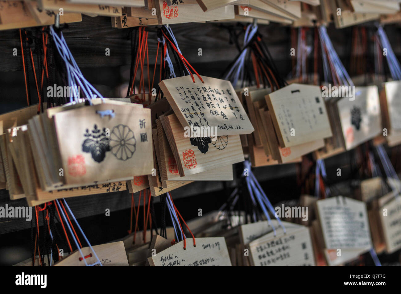 Legno placche ema al tempio di Meiji a Tokyo in Giappone. ema sono piccole placche in legno su cui lo shintoismo adoratori di scrivere le loro preghiere o desideri. Foto Stock