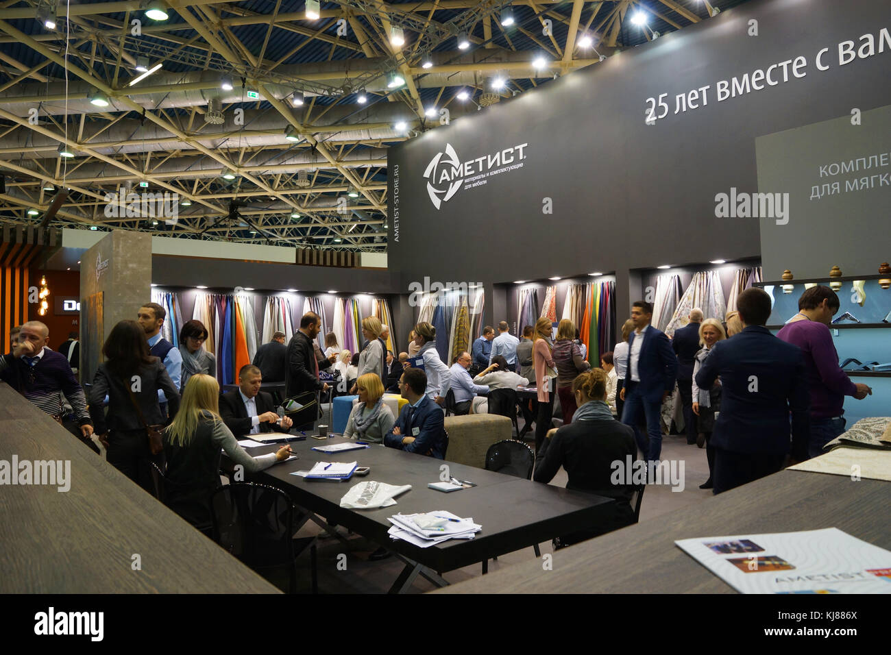 ExpoCenter, Mosca, Russia - 21 novembre 2017. MEBEL 2017 - 29a esposizione Internazionale 'mobili, accessori e tappezzeria'. Stenditi con i tessuti. Foto Stock