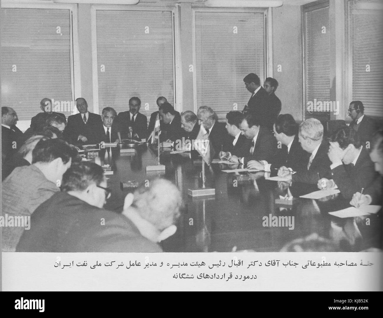 Pressconference DrEghbal Foto Stock